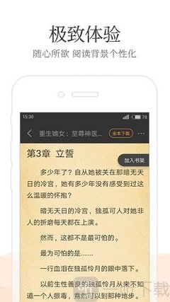 亚娱官方app